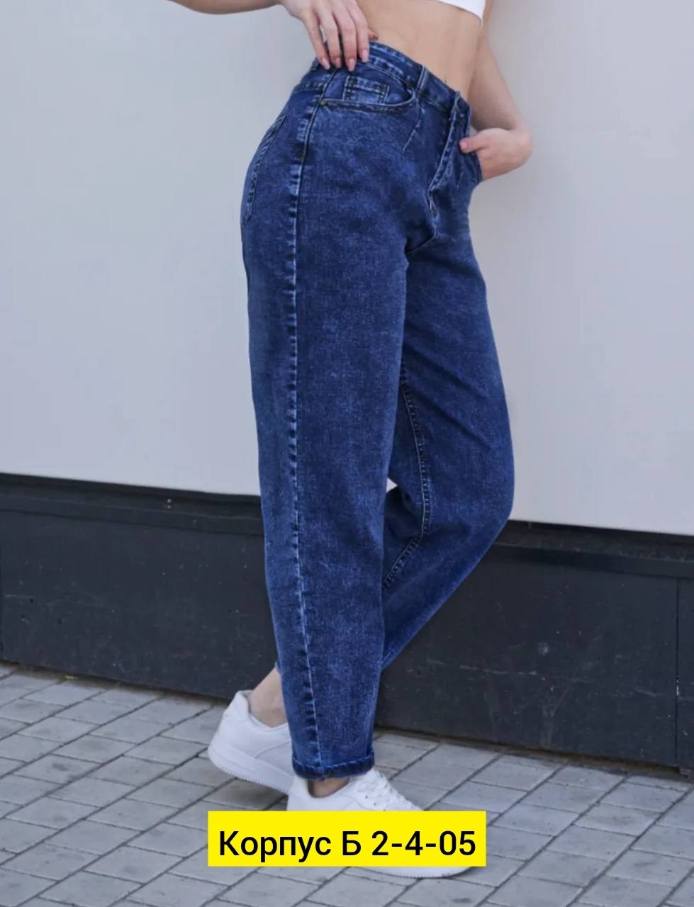 женские джинсы,джинсы брюки,джинсы мужские,джинсы джинсы,джинсы штаны