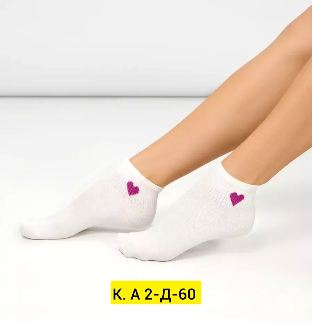 носки короткие набор 5 пар,женские носки набор,носки набор с сердечками,носки женские короткие набор,носки женские набор 5 пар