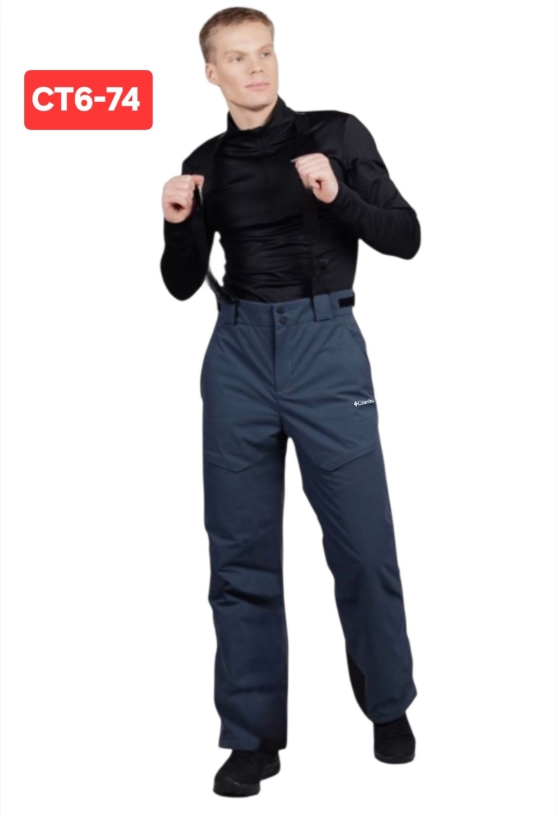 брюки коламбия мужские утепленные,штаны зимние,брюки горнолыжные columbia,горнолыжные брюки,брюки мужские