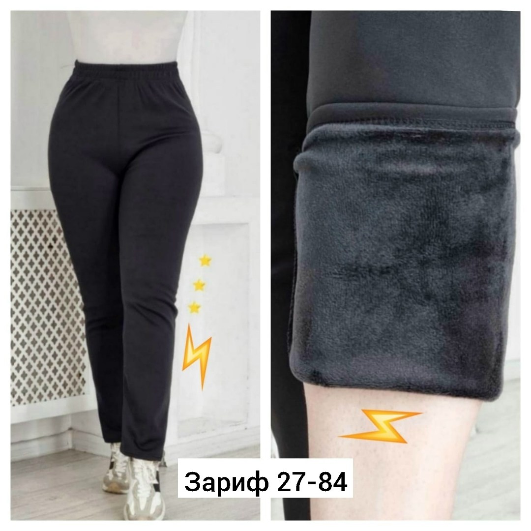 легинсы женские,лосины теплые,леггинсы на меху,лосины теплые женские,лосины женские