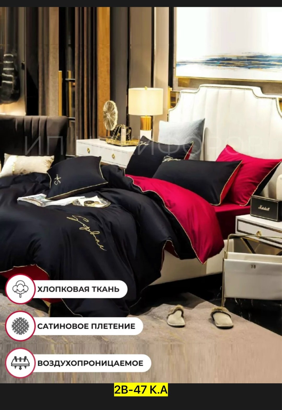 комплект постельного белья,постельное белье однотонное семейное,постельное белье жатка,комплект постельного белья alanna,комплект постельное белье сатин жатка