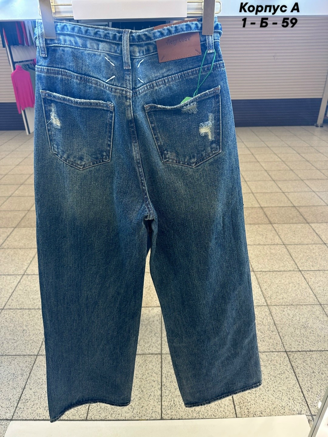 женские джинсы,брюки джинс,джинсы стильные,широкие джинсы,джинсы мода