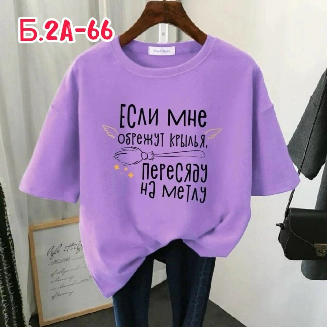 футболка женская,женская футболка базовая,женская повседневная футболка,футболка,футболка женская большие размеры