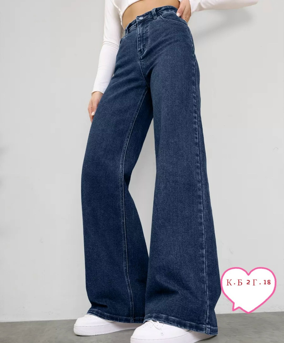 джинсы широкие,женские широкие джинсы,женские джинсы,джинсы клеш женские,джинсы широкие трубы с высокой посадкой