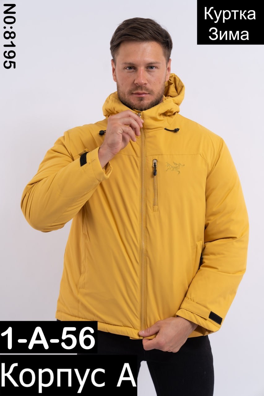 мужская зимняя куртка,куртка мужскaя демисезонная,куртка,куртка демисезонная,куртка зимняя