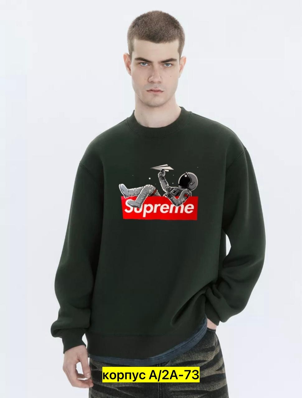 толстовки кофта,supreme supreme,свитшот supreme,толстовка supreme,мужская толстовка
