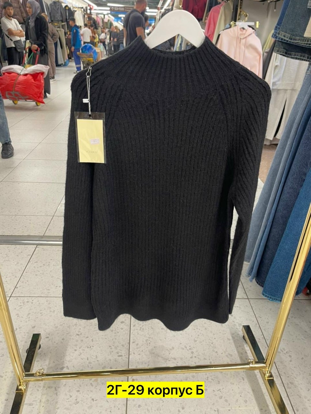 кофта женская,водолазка женская,женская водолазка лапша,кофта лапша женская,свитера женские