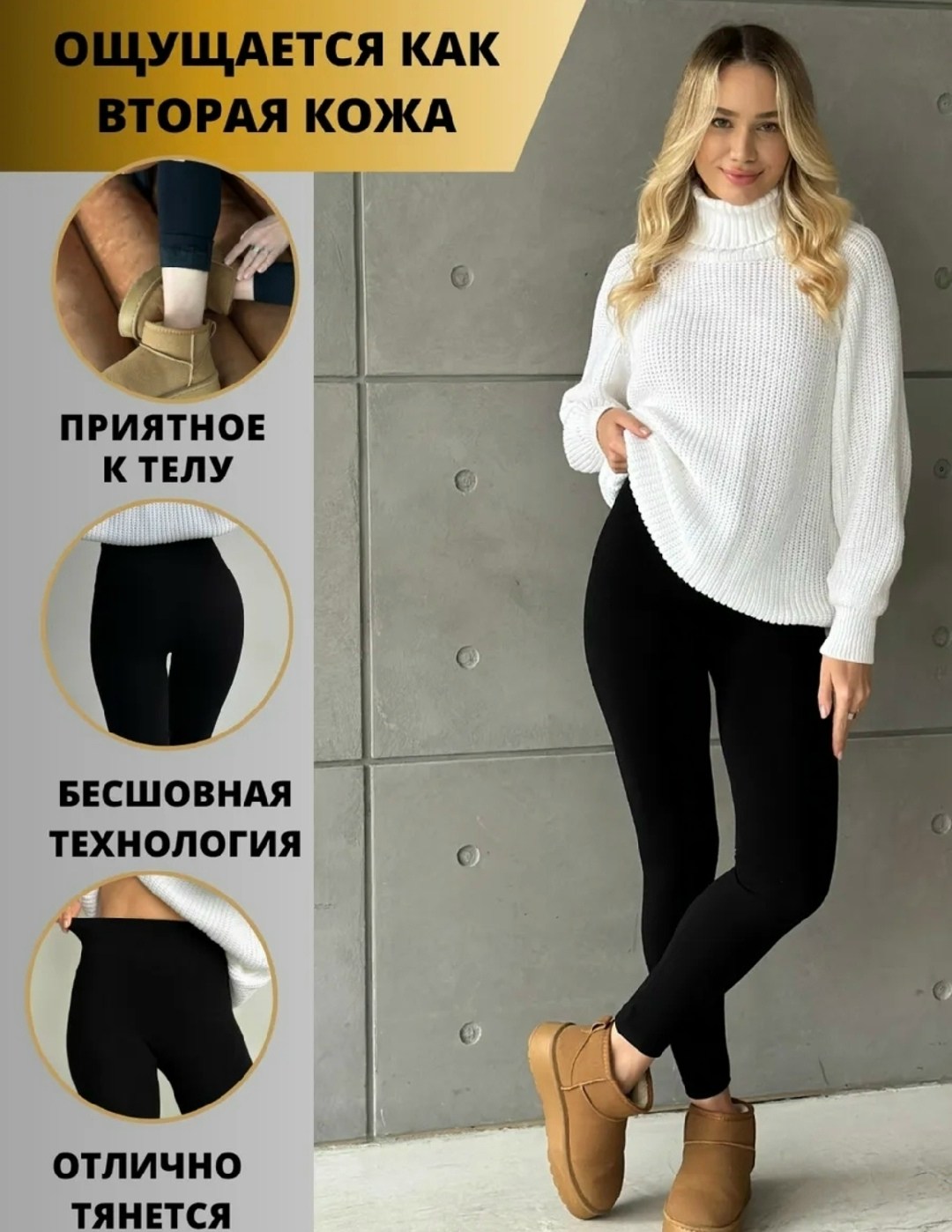 легинсы женские,лосины теплые,женские леггинсы,лосины женские,теплые леггинсы