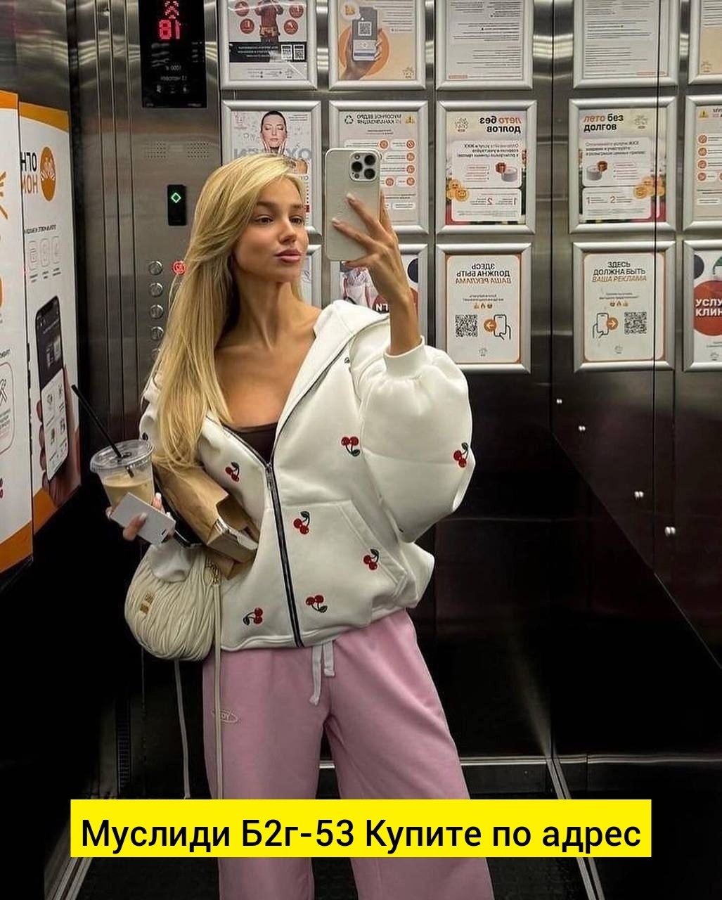 белая кофта оверсайз,толстовка модная,свитшот кофта оверсайз,толстовки женская