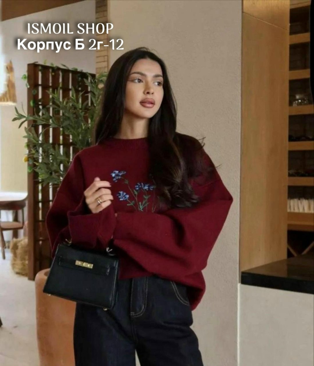 кофта женская,свитшот женская,модные свитера,свитер объемный,свитер с вышивкой