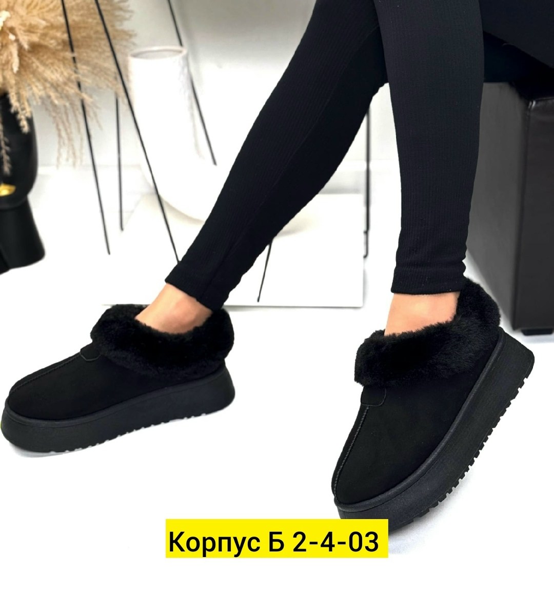 ,женские угги,женские угги зимние, женская,женская зимняя