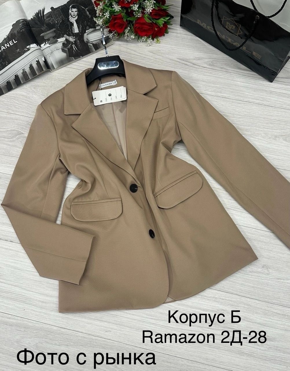 кардиган пиджак,стильные костюмы,оверсайз пиджак женский,костюм пиджак,пиджак