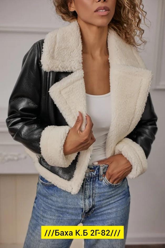 дубленка женская,дубленка женская короткая,дубленка авиатор женская,стильная куртка,короткая куртка из искусственной кожи
