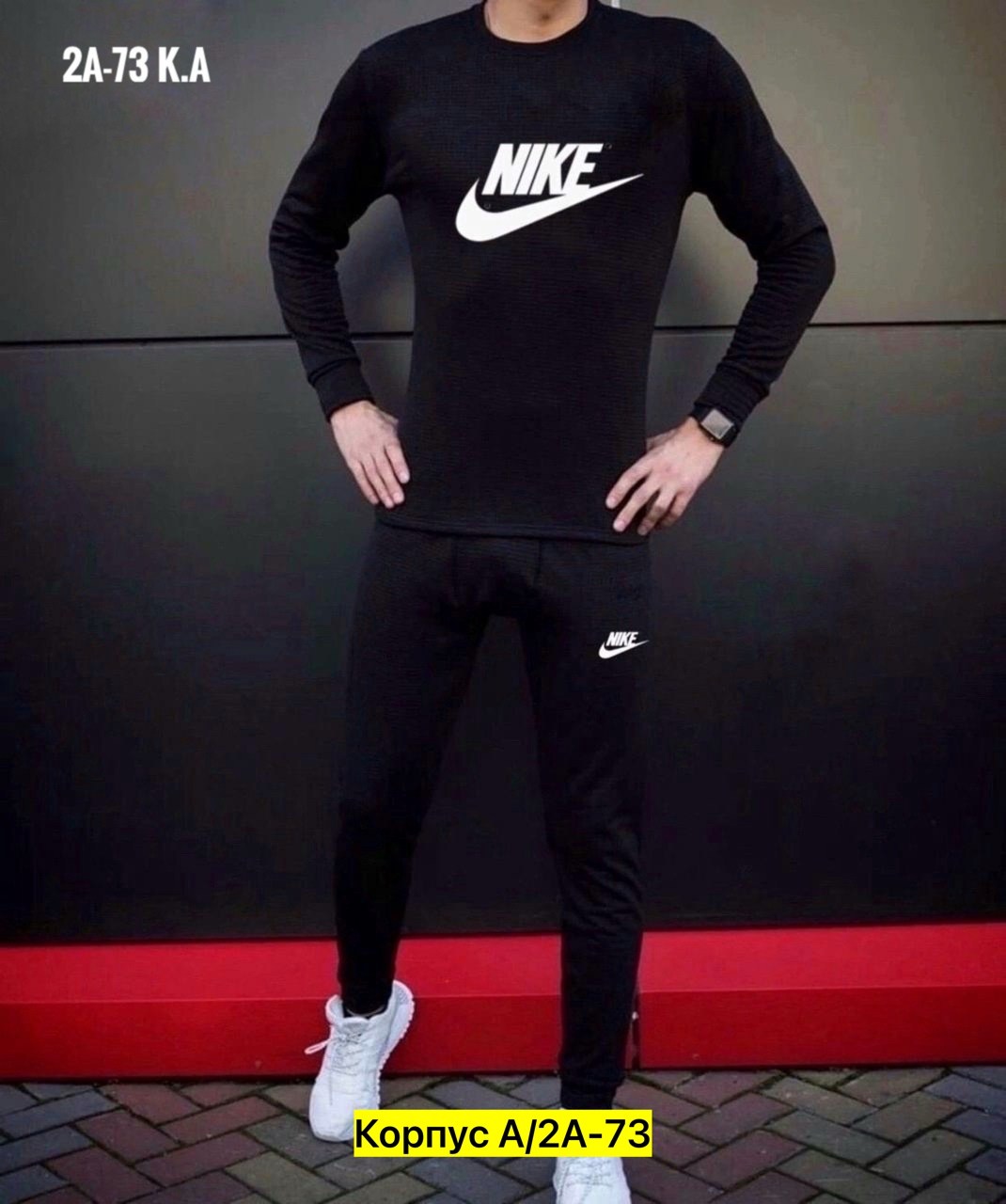 термобелье мужские,костюм термобелье,костюм для мужчин,одежда мужская,