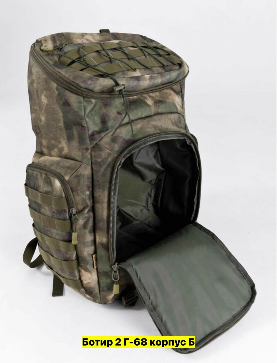 рюкзак баул тактический туристический,рюкзак баул тактический,рюкзак тактический походный,рюкзаки тактические,рюкзак тактический 50 литров