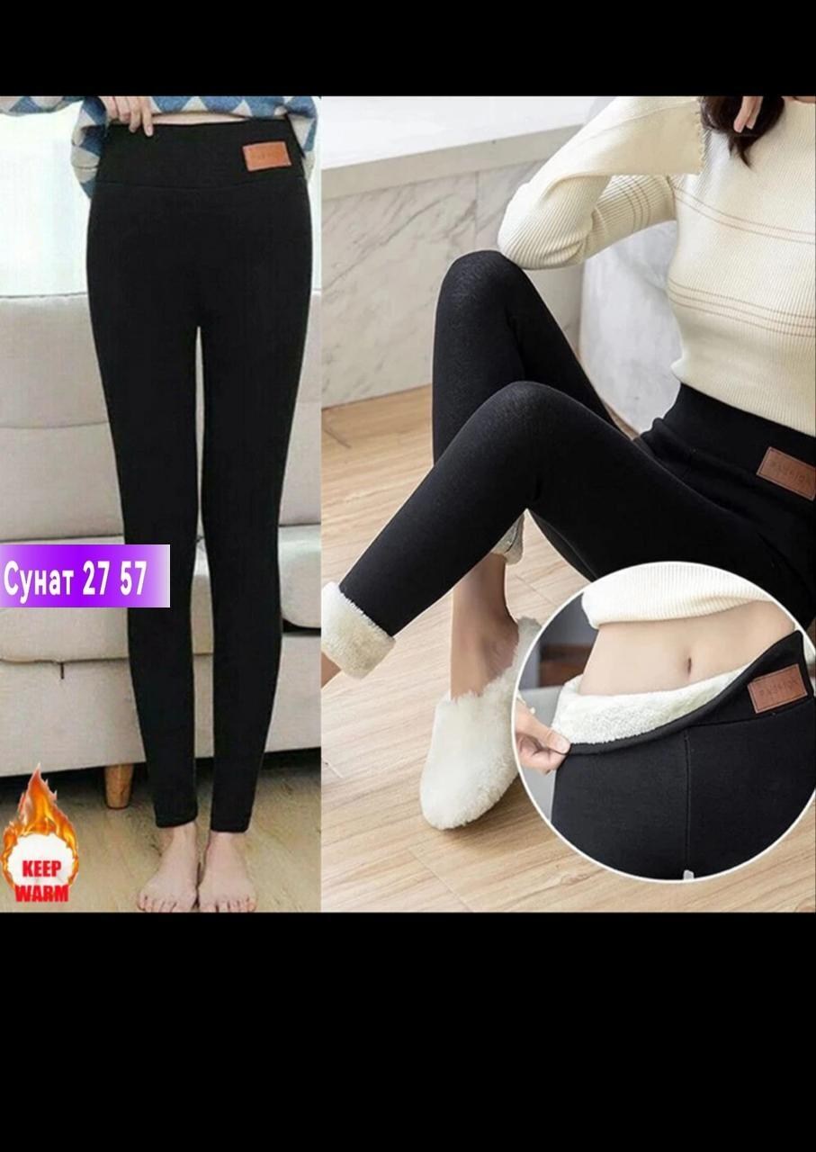 леггинсы женские зимние,теплые леггинсы,теплые зимние женские леггинсы,леггинсы зимние,леггинсы женские теплые
