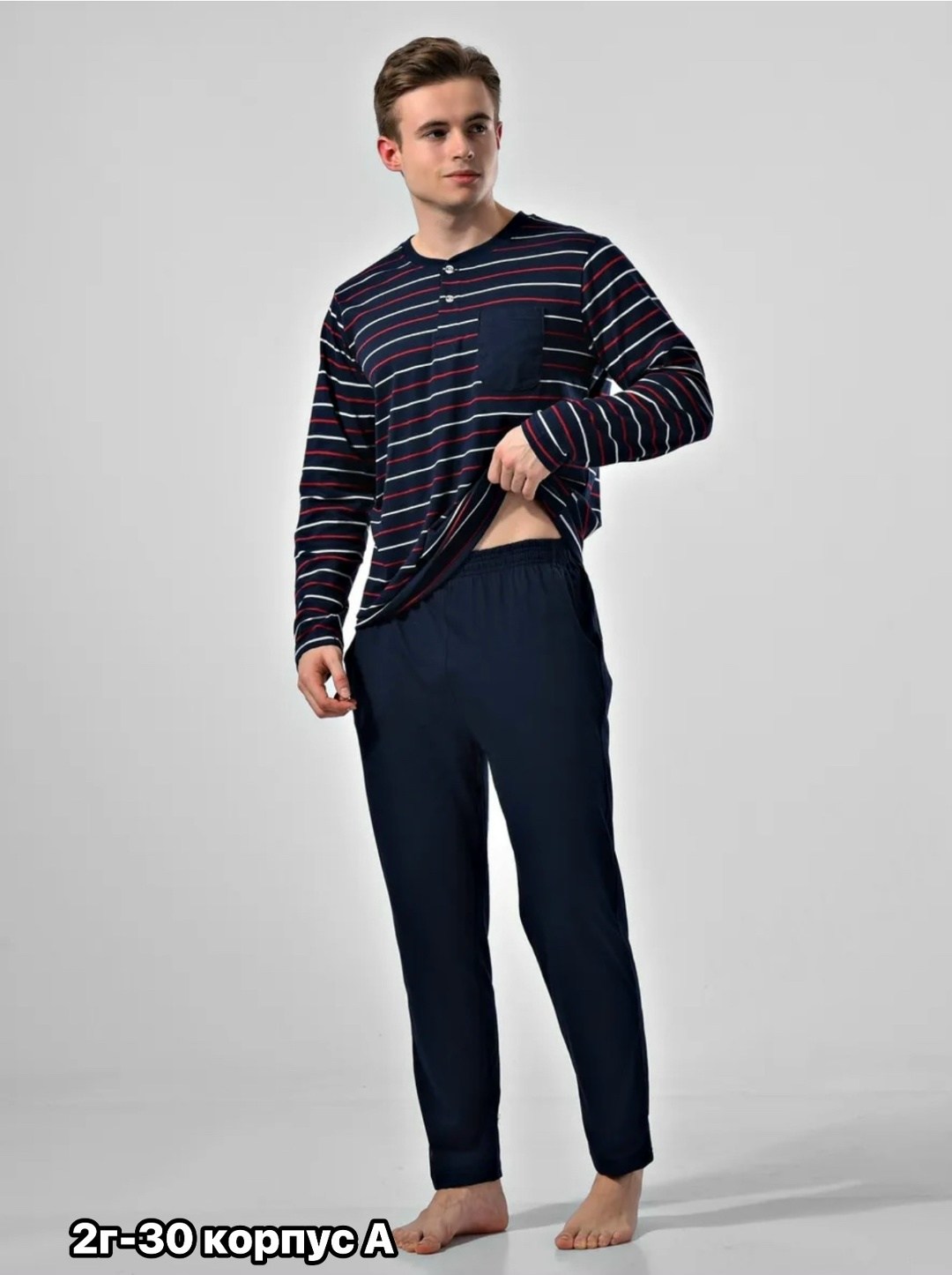 пижама мужская с лонгсливом и брюками topwe,пижама мужская с лонгсливом и брюками,пижама мужская,пижама мужская с лонгсливом,пижама с лонгсливом и брюками