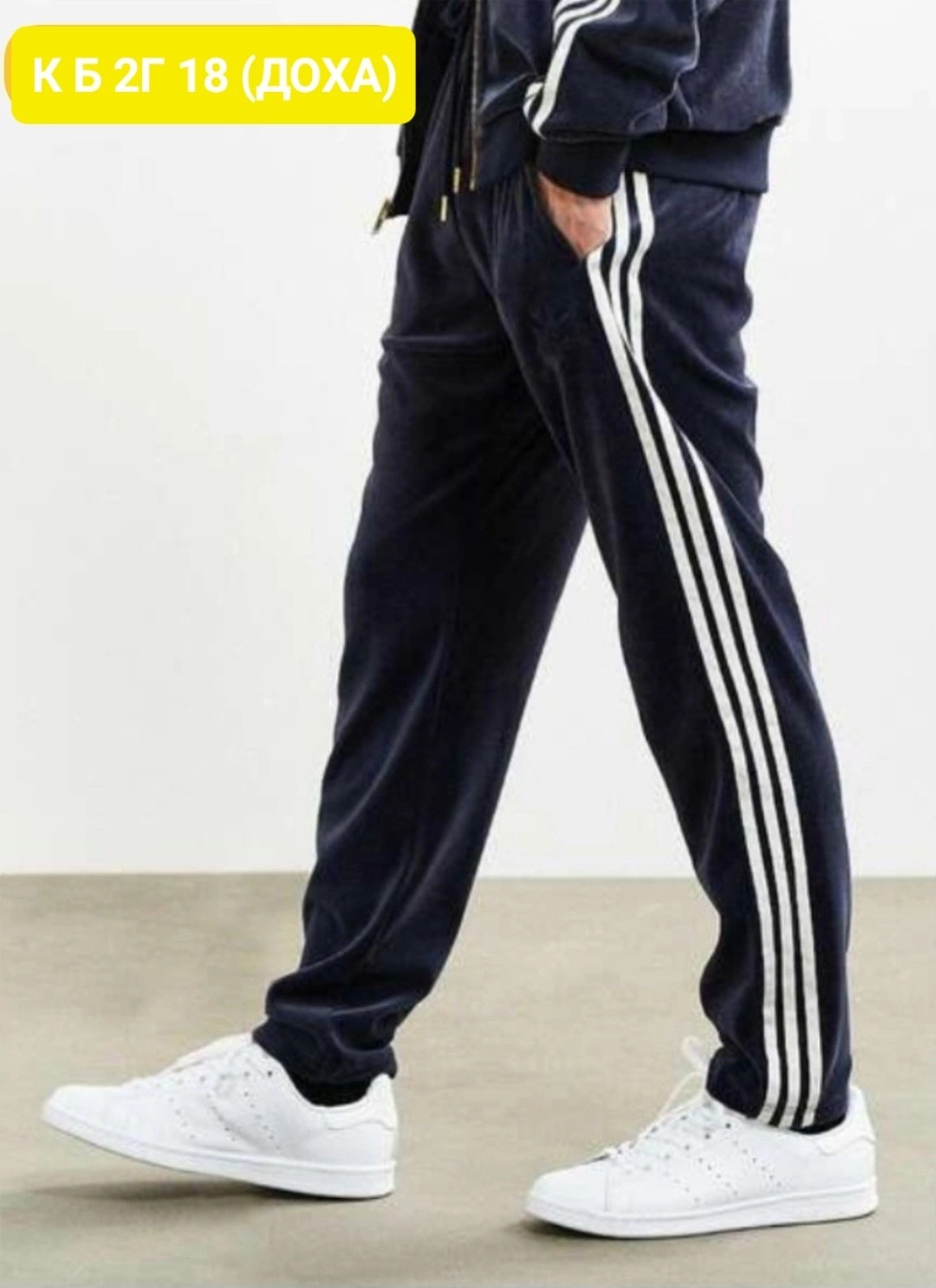 штаны адидас эластик,штаны спортивные адидас,штаны адидас широкие,штаны адидас,брюки спортивные