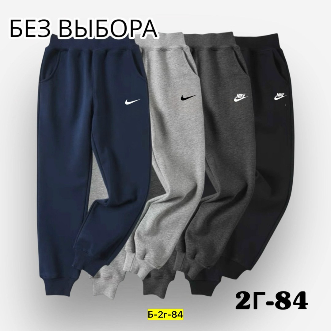 спортивные штаны для мальчика,спортивные штаны,брюки спортивные для мальчик,штаны для мальчиков,штаны на флисе