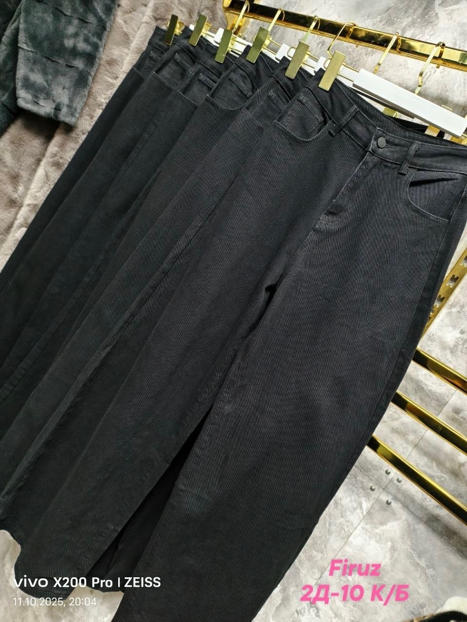 женские джинсы,широкие джинсы,брюки джинсы,джинсы штаны,модные джинсы