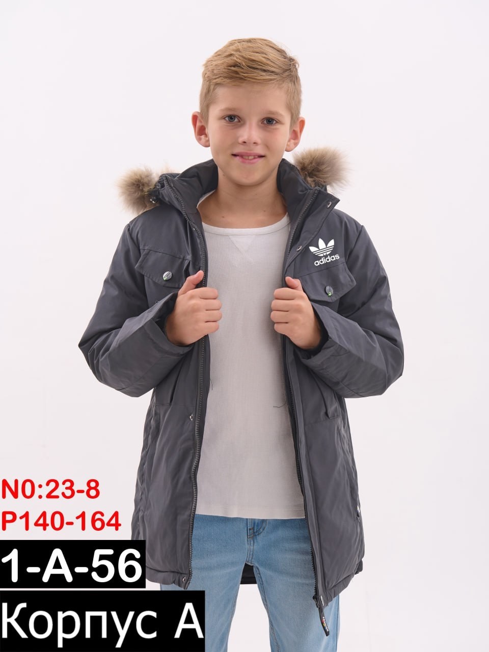 куртка для мальчика adidas,куртка зимняя детская,куртка парка для мальчика,куртка зимняя для мальчиков,куртка