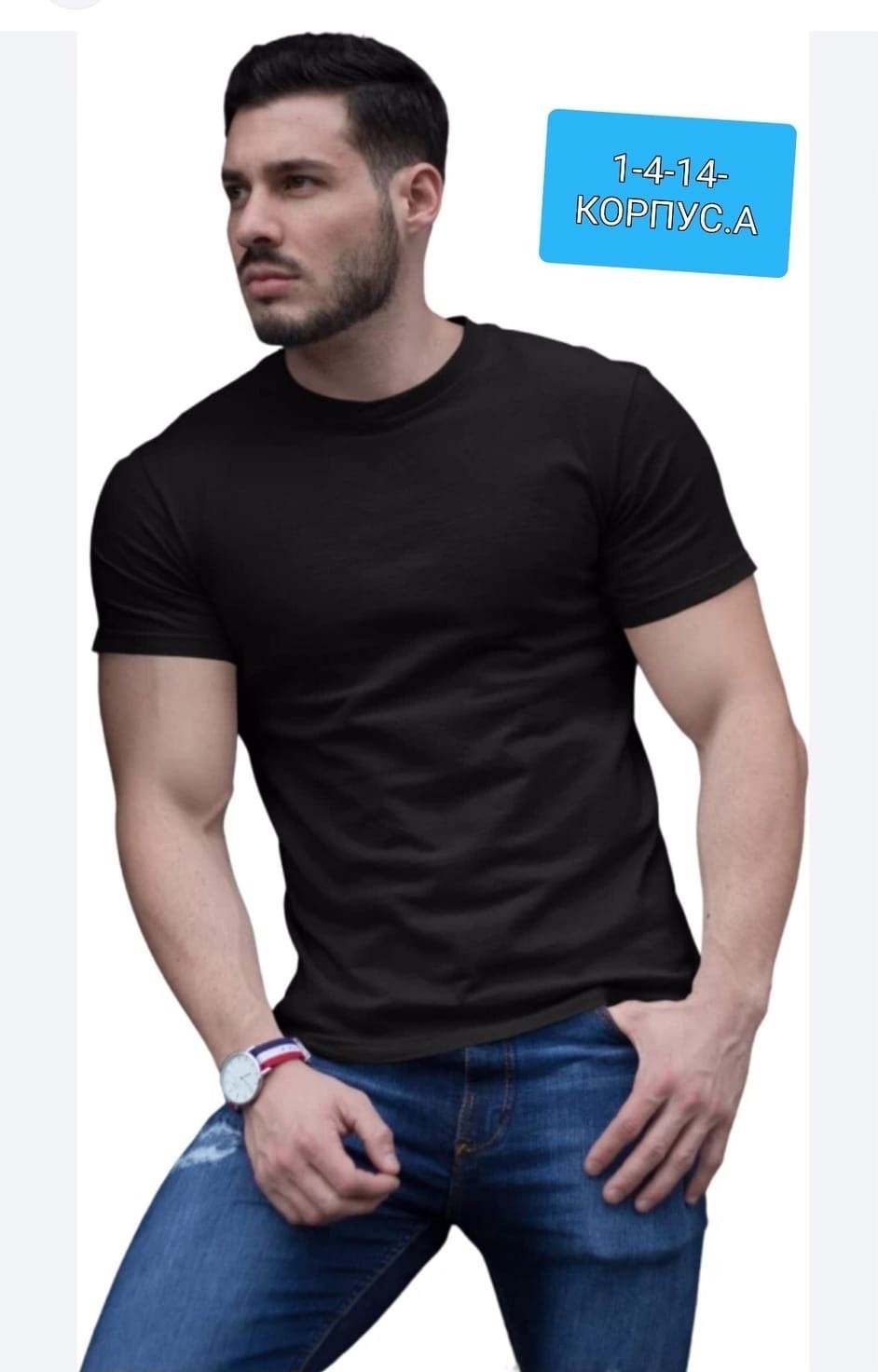 футболки для мужчин,белая футболка мужская,модные мужские футболки,мужская футболка,белая базовая футболка