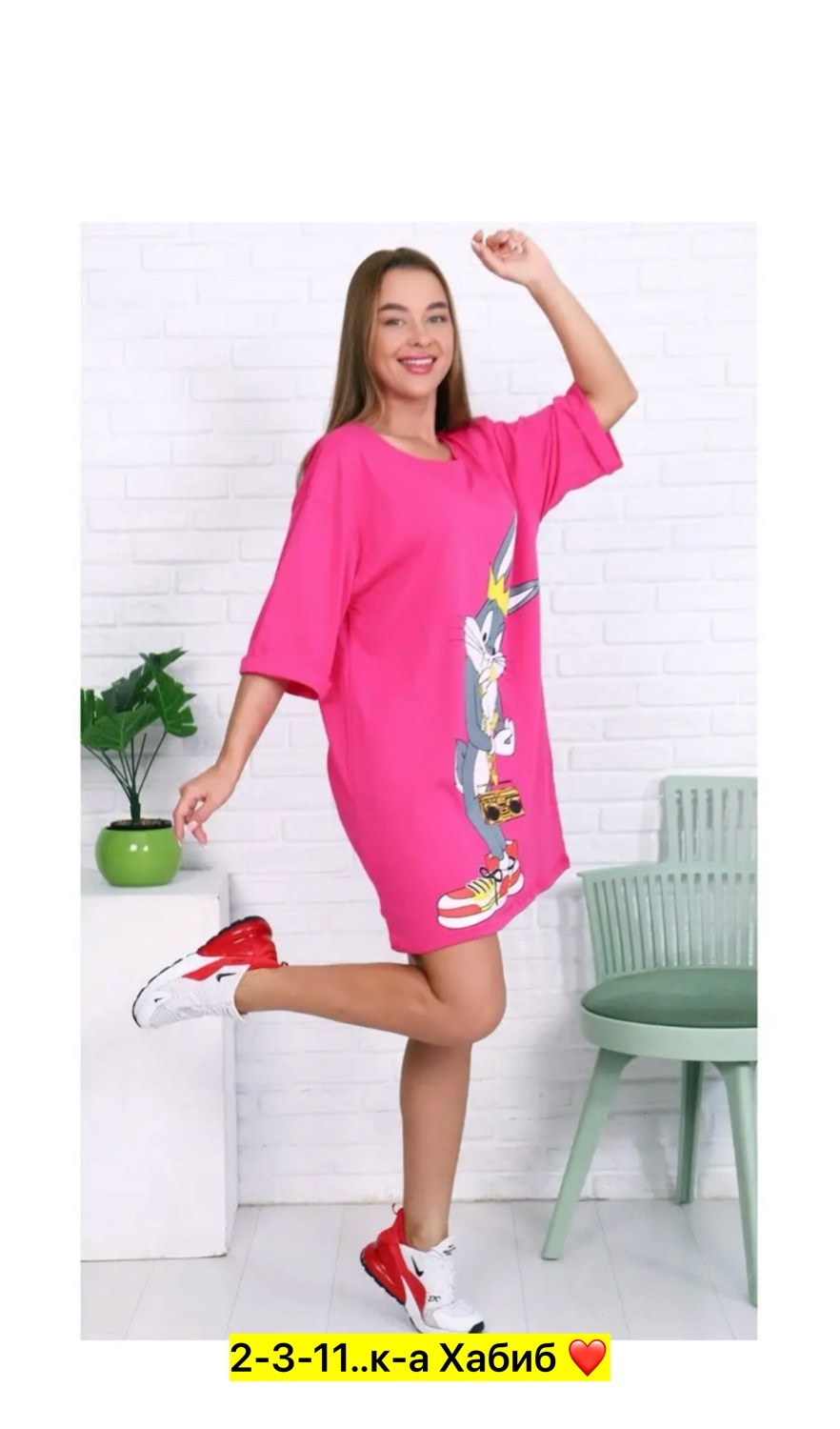 туника футболка оверсайз,туника футболка домашняя,туника оверсайз,платье женское туника,платье туника