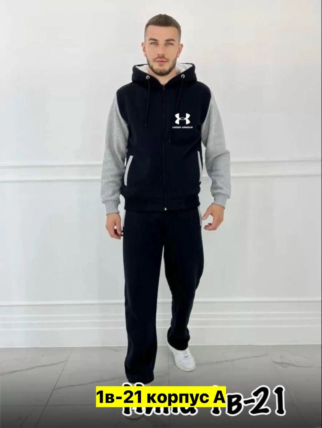 мужской спортивный костюм на флисе,костюмы спортивные мужские,костюм на флисе мужской,мужской спортивный костюм утепленный,костюм мужской теплый