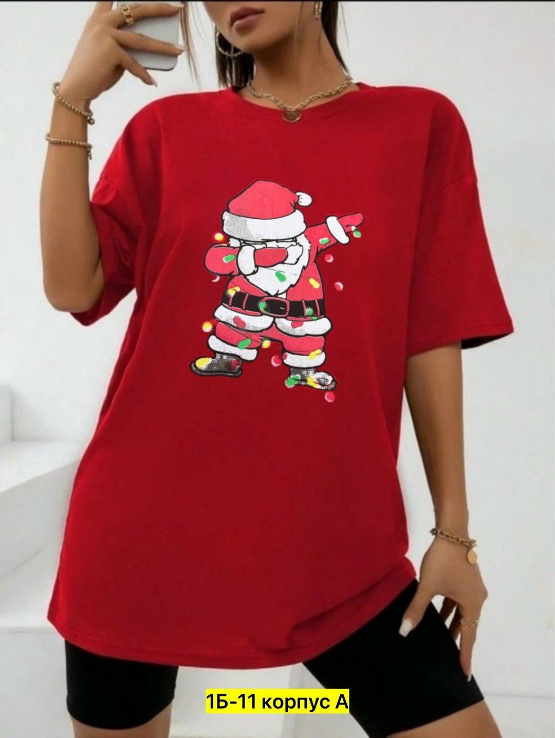 футболка оверсайз новогодняя,футболка оверсайз,женская футболка оверсайз,футболка оверсайз с принтами,футболка новогодняя