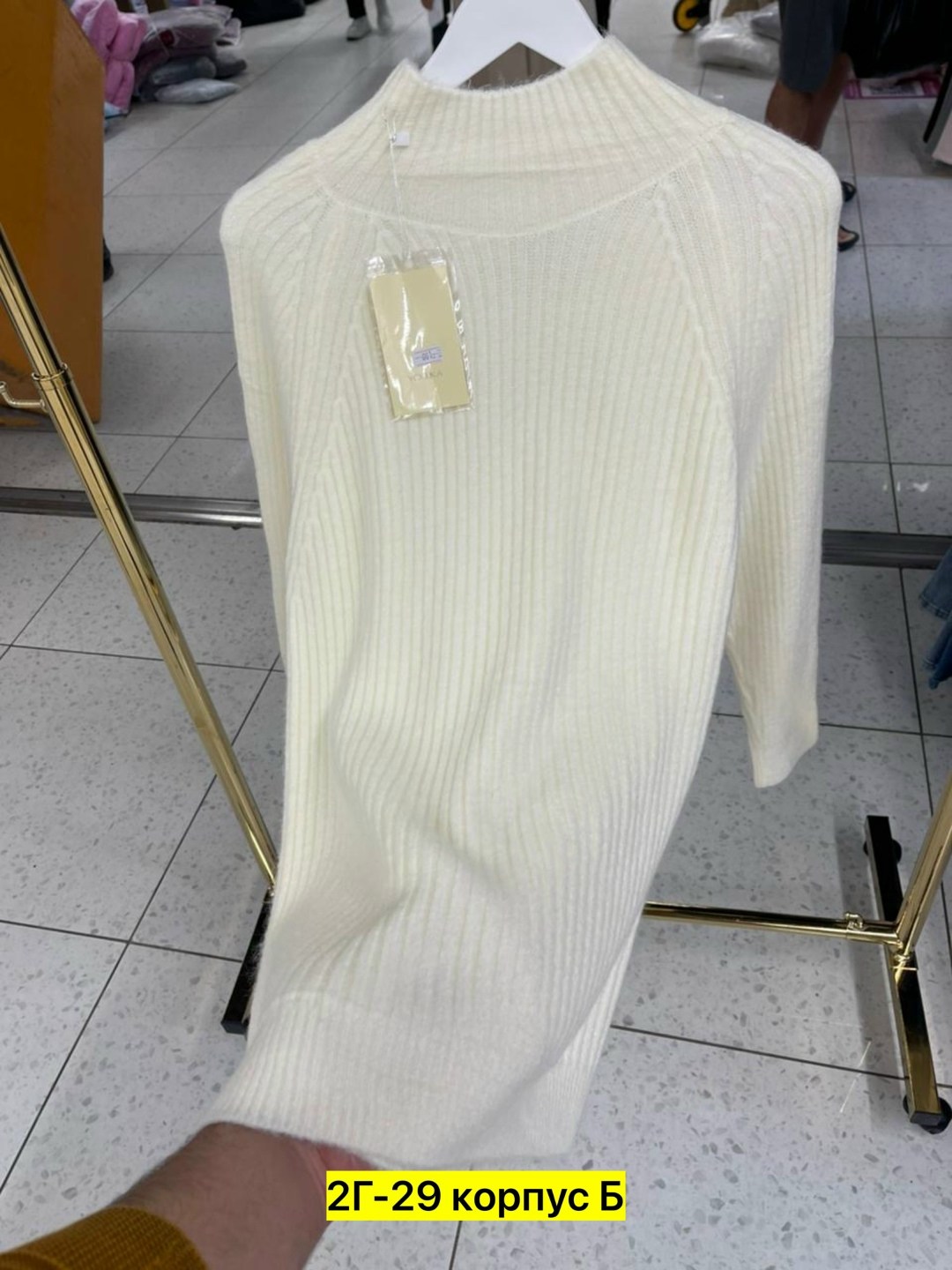 кофта женская,водолазка женская,женская водолазка лапша,кофта лапша женская,свитера женские