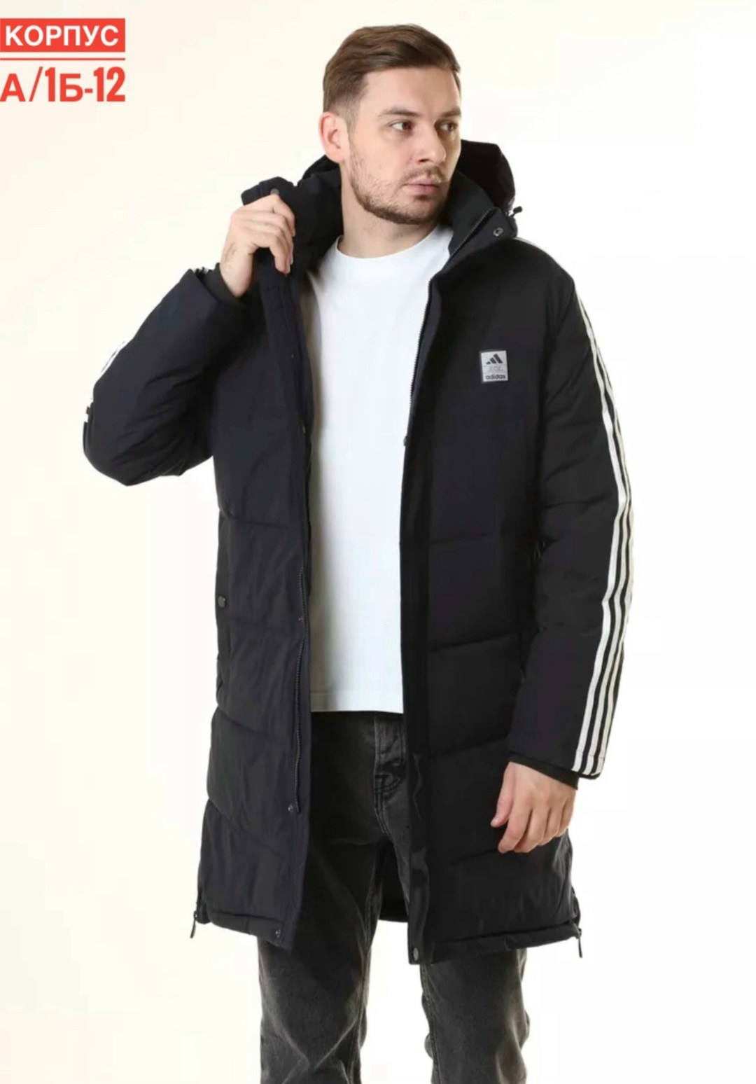 зимняя куртка адидас мужская,куртка мужская зимняя,куртка длинная зимняя мужская,куртка удлиненная,куртка зимняя мужская adidas
