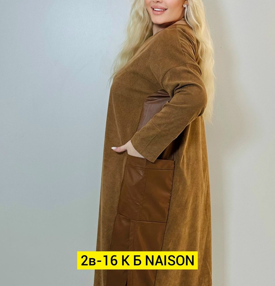 женские платья больших размеров,платье большие размеры,платье вельвет,платье женское теплое большие размеры,модное платье