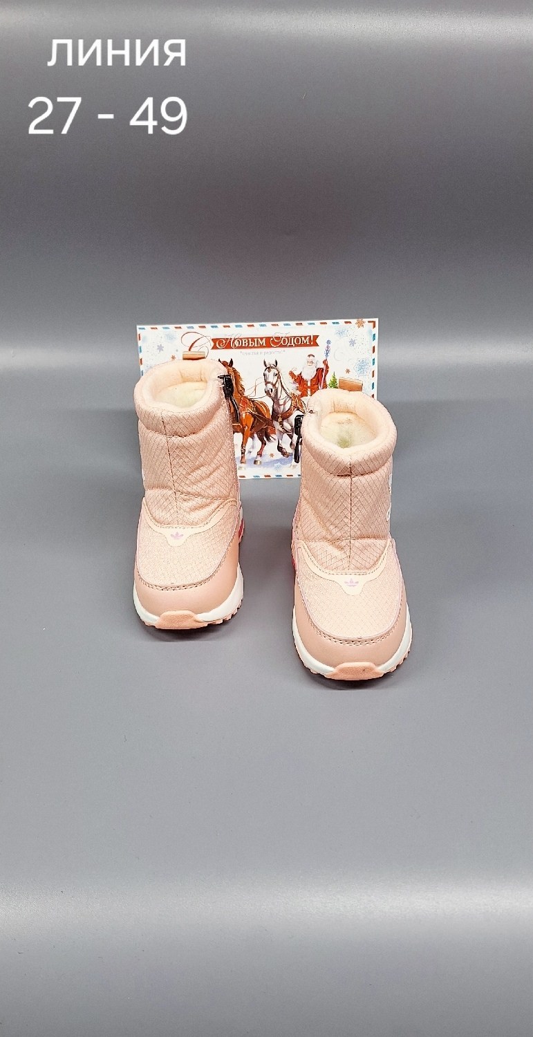 дутики adidas,, адидас женская зимняя сапоги дутики,адидас дутики,зимние сапоги adidas