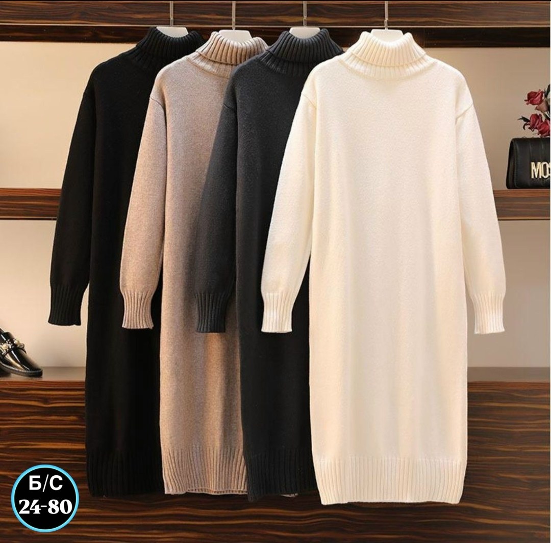 теплое вязаное платье,теплое платье свитер,вязаное кашемировое платье,вязаное платье свитер,шерстяное платье