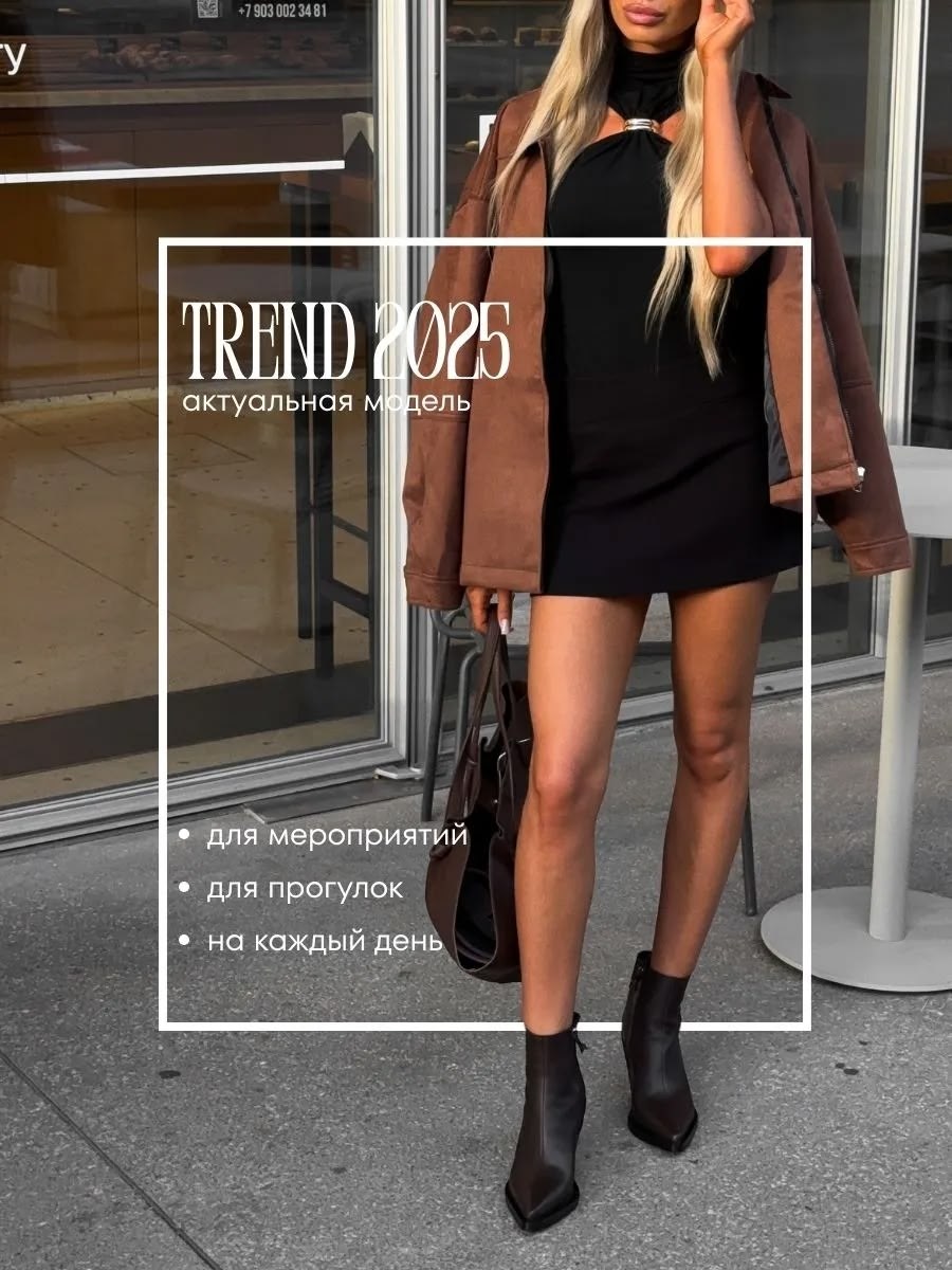 ботильоны женские,женские ботильоны с острым носком,женская ,ботильоны модные,женская  осень