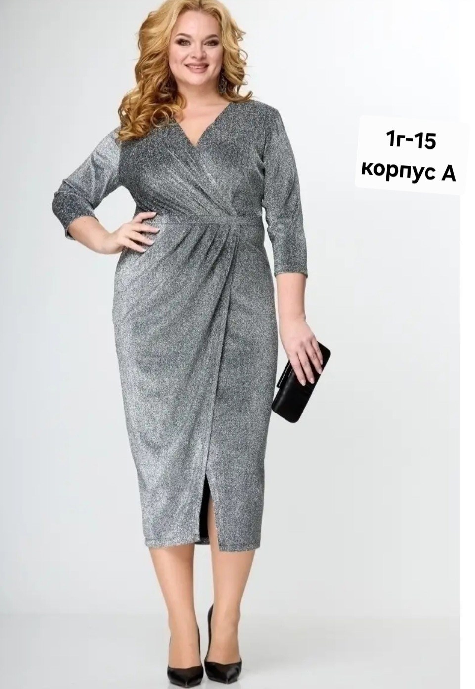 нарядное платье,платье с люрексом,платье с люрексом для полных женщин,платье идеальное,платье большие размеры