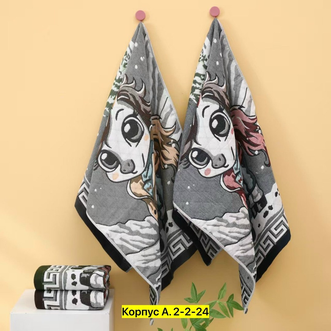 полотенца махровая,полотенце с лошадками,полотенце хлопок,полотенец,полотенца для кухни