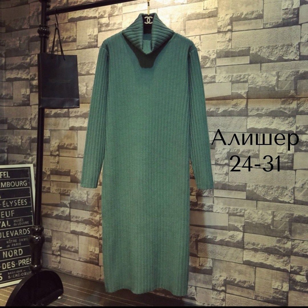 вязаное платье свитер,платье вязаное,трикотажное платье,зимнее вязаное платье,вязаное платье теплое