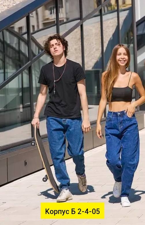 женские джинсы,джинсы брюки,джинсы мужские,джинсы джинсы,джинсы штаны