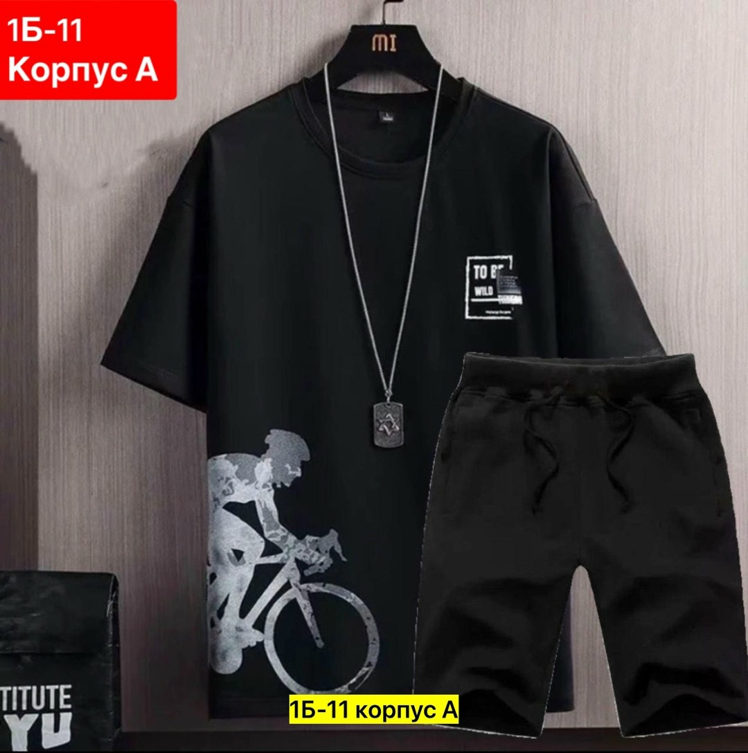 мужская футболка белая,костюмы спортивные мужские,спортивные костюм,футболки для мужчин,спорт костюм