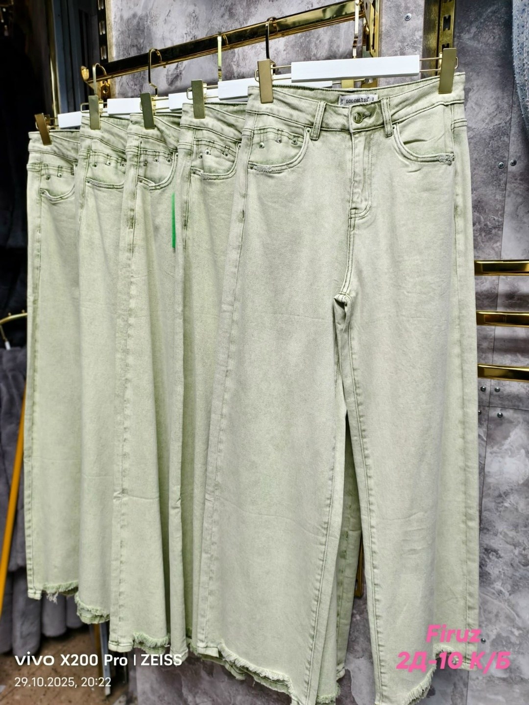 женские джинсы,джинсы широкие,джинсы брюки,стильные джинсы,джинсы широкие женские