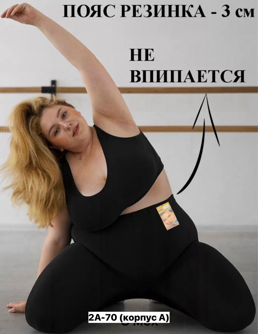 лосины женские,женские лосин,лосины с мехом,легинсы женские,леггинсы с мех