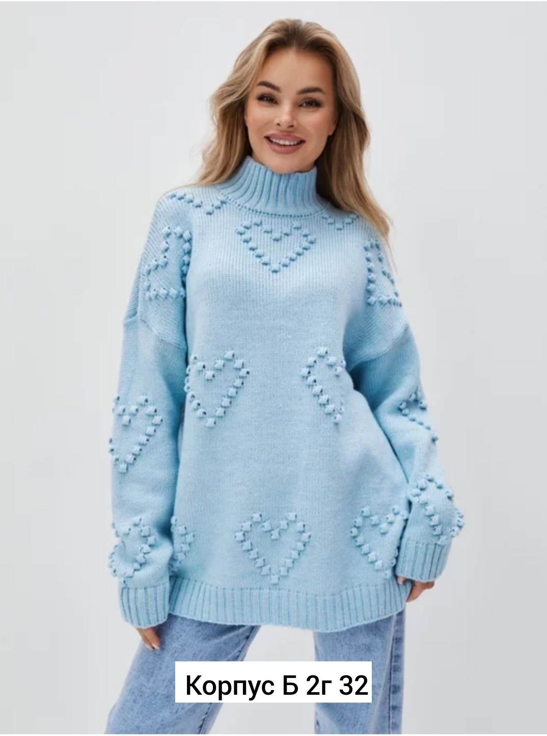 свитер,свитера женские,свитер джемпер,кофта женская свитер,модные свитера