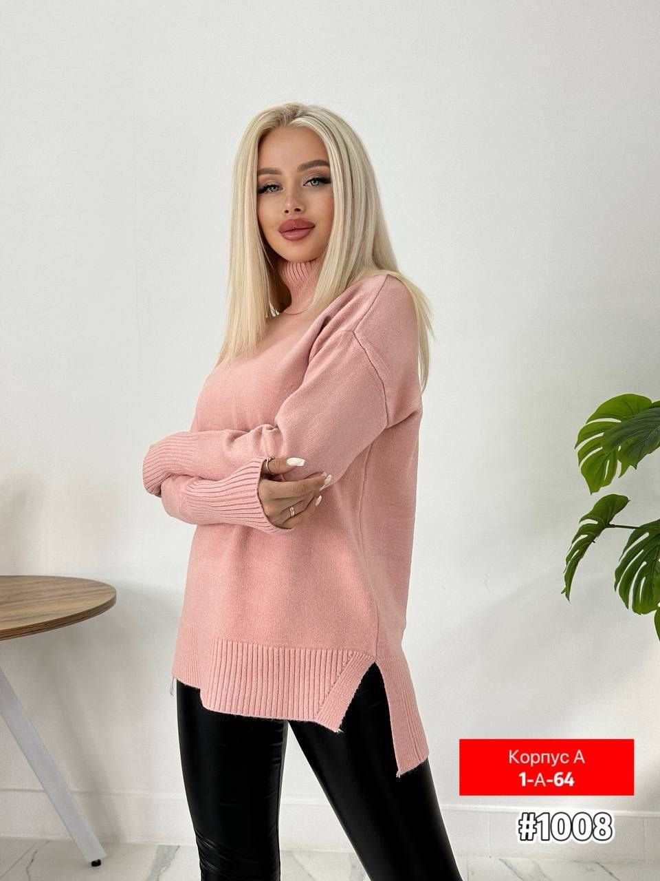 свитер свободного кроя,женские свитера,свитер женский кофта,женская кофта,свитер