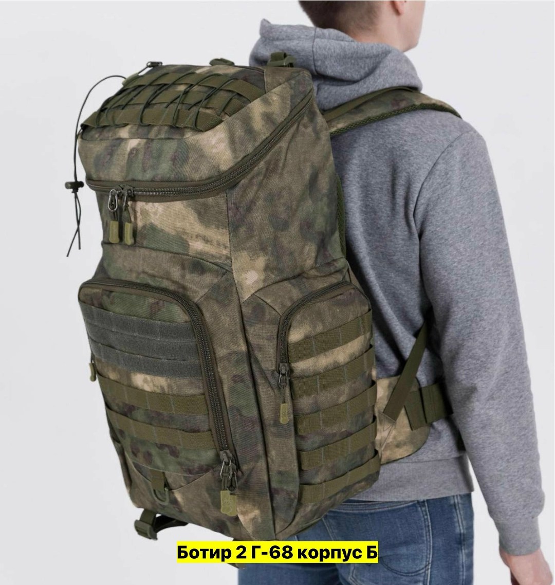 рюкзак баул тактический туристический,рюкзак баул тактический,рюкзак тактический походный,рюкзаки тактические,рюкзак тактический 50 литров