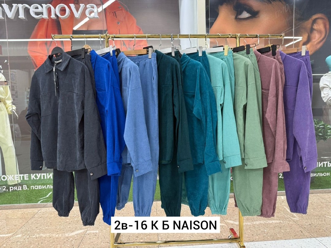 костюм двойка вельвет,вельветовый костюм женский,женский костюм двойка,костюмы брючные,вельветовые костюмы