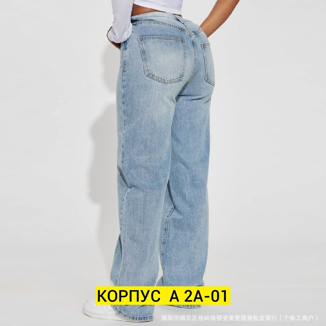 широкие джинсы женские,джинсы широкие,женские джинсы,джинсы брюки,модные джинсы