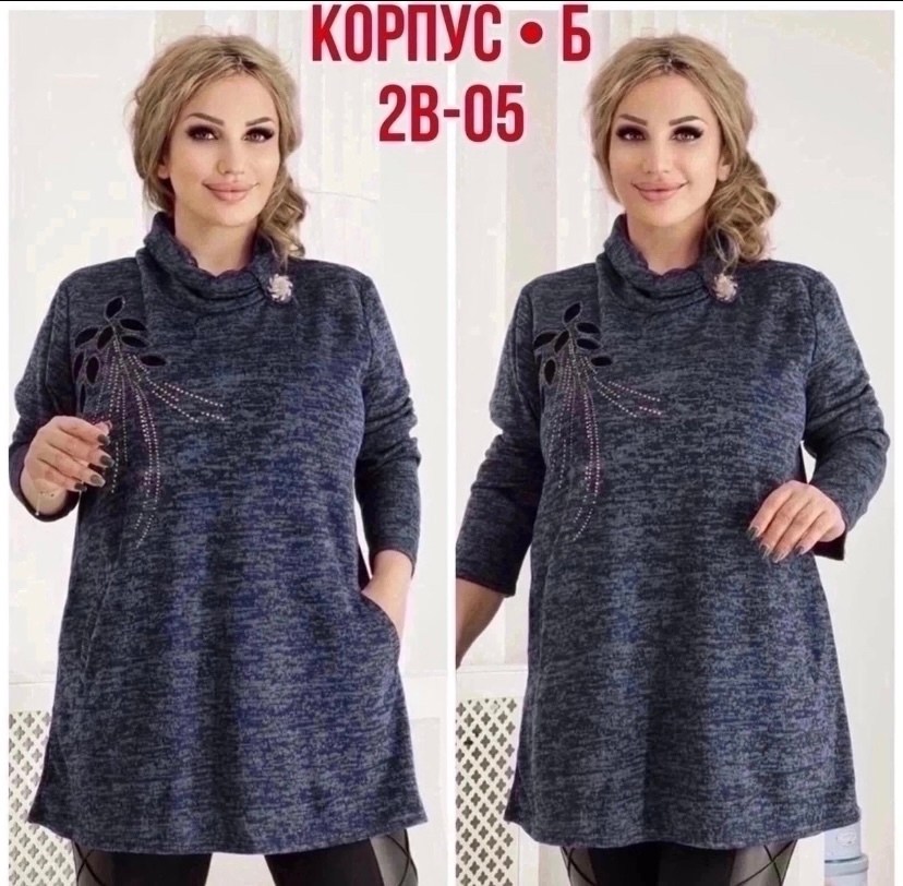 кофта женская,кардиган,кофта теплая,женские туники,туника теплая большие размеры