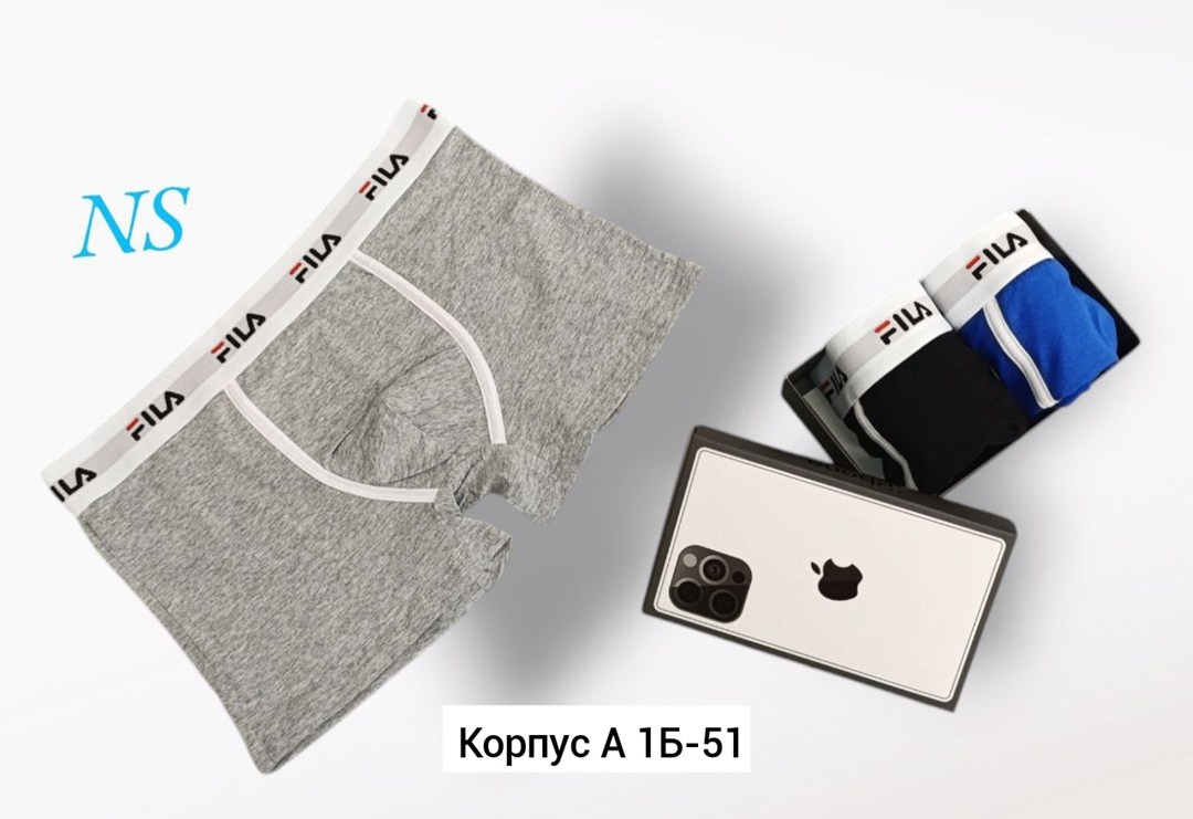 мужской набор трусов,мужские трусы,трусы fila,трусы мужские fila,боксеры трусы мужские