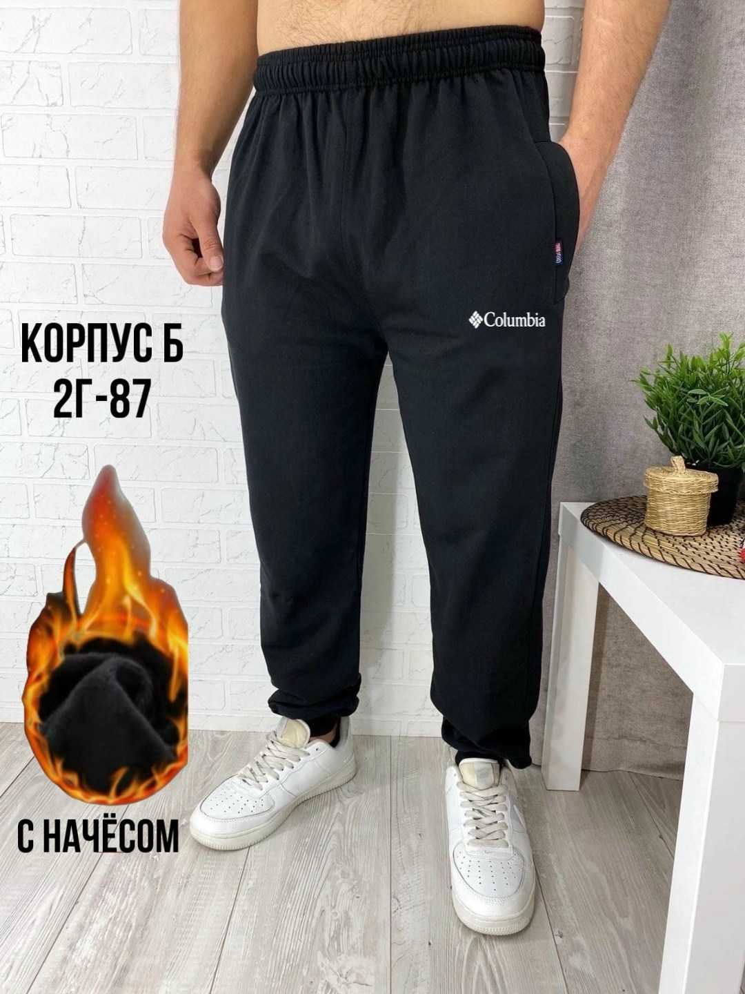 мужские спортивные брюки,спортивные штаны для мужчин,спортивные штаны,мужские спортивные штаны,спортивные брюки